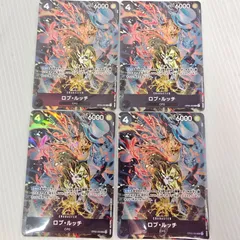 ワンピースカードゲーム プレミアムブースター THE BEST ストレージボックスセット ボーナスパック プロモ ロブ・ルッチ OP05-093 計4枚 まとめ売りセット