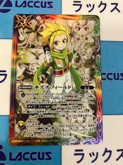 バトルスピリッツ　BS72　廻帰再醒　キズナフィールド(ヨク・アルバトロサ)