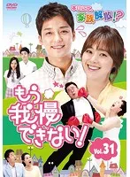 じゃがたら この～(もうがまんできない)DVD Amazon.co.jp: この~!!(もうがまんできない) [DVD] : JAGATARA: DVD