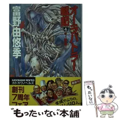 2025年最新】オーラバトラー戦記の人気アイテム - メルカリ