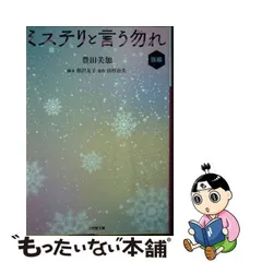 2024年最新】相沢友子の人気アイテム - メルカリ