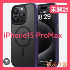 NIMASO ケース MagSafe 対応 iPhone15ProMax用 紫 マグネット搭載 マグセーフ 滑り止め マット仕上げ 全面保護 耐衝撃 米軍MIL規格取得 NSC23K873