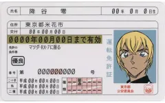 2025年最新】コナン 名刺の人気アイテム - メルカリ