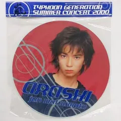 【中古】シール・ステッカー(男性) 松本潤 ジャンボステッカー 「嵐 ”台風ジェネレーション”SUMMER CONCERT 2000」