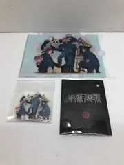 虎杖悠仁 MAPPA クリアファイル アクリルスタンド 2021 BIRTHDAY スクールプロマイド (虎杖悠仁世代) 【F4245-007】106