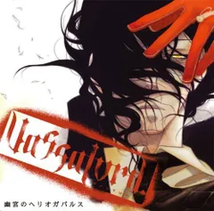 2025年最新】vassalordの人気アイテム - メルカリ