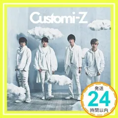 カスタマイZ　CD2枚　DVD5枚 2025年最新】カスタマイzの人気アイテム - メルカリ
