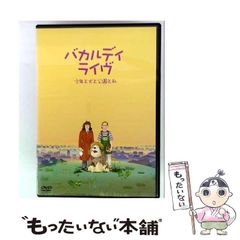 Amazon.co.jp: クリスタルベルを通した驚異の星間コンタクト