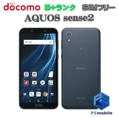 2024年最新】aquos sense2 ニュアンスブラックの人気アイテム - メルカリ