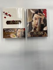 ◎DVD 一夜の花嫁 Pirates of Destiny  DVD-BOX2