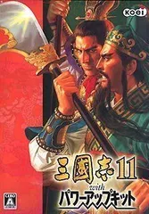 三國志11 with パワーアップキット Amazon | 三國志11 with パワーアップキット | PCゲーム | PCソフト