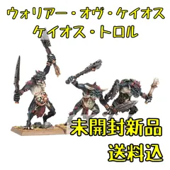 2024年最新】ウォーハンマー オールドワールドの人気アイテム - メルカリ