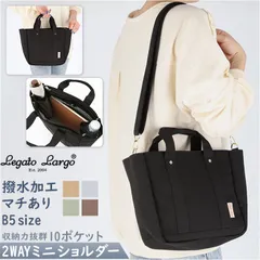 ☆ Legato Largo 撥水コットン調ポリ 2WAYミニショルダー LT-F2051 Legato Largo レガートラルゴ ショルダーバッグ 小さめ 10ポケット 2way トートバッグ 通勤 通学 A5 シンプル 旅行 お出かけ マザーズバッグ