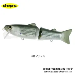 2026年最新】サイレントキラー115の人気アイテム - メルカリ