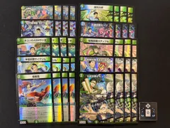 2025年最新】守護地龍ザノウハウの人気アイテム - メルカリ
