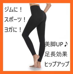 レディース　スポーツ　レギンス　ランニング　スパッツ　ヨガスパッツ　エクササイズ　ダイエット　ジム　ランニング　ウォーキング　筋トレ　S