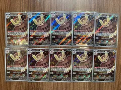 【ポケモンカード】AR ヨルノズク 10枚セット 114/102