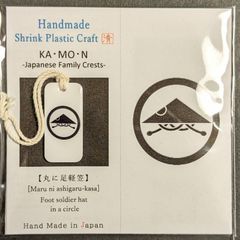 【ハンドメイド】家紋「丸に足軽笠」チャーム•ストラップ