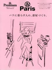 七事式(表千家流) 且坐(さざ) ―茶の湯の修練 2 d5000 - メルカリ