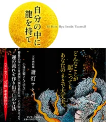 斎灯サトル 原画(額入り) 斎灯サトル 原画(額入り)