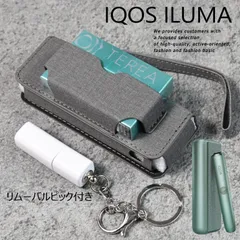 イルマ ケース イルマプライム ケース ILUMA アイコスケース IQOS 保護ケース おまけ付 NEK 7987394 イルマ(PRIME) グレー
