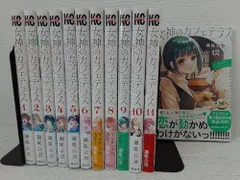 女神のカフェテラス　全巻セット 女神のカフェテラス 全巻セット（1-20巻 最新刊） | 八文字屋