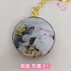 【再販】【１点限り】【おまけ付き】レジンキーホルダー 両面写真入り ハンドメイド ハムスターといっしょ こきち&みるく 「ヤダ❤️かっこいい…」バージョン (シールデコあり) ②