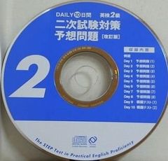 2nd Mini Album: ふわりふわり 台湾限定盤 CD＋DVD AOA - メルカリ