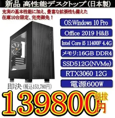 2025年最新】cpu i5 11400の人気アイテム - メルカリ
