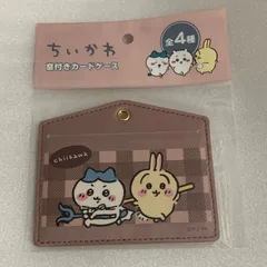 ちいかわ パスケース IDパスケース うさぎ ハチワレ カードホルダー
