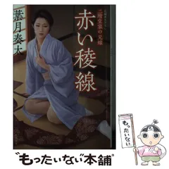 2025年最新】葉月奏太の人気アイテム - メルカリ