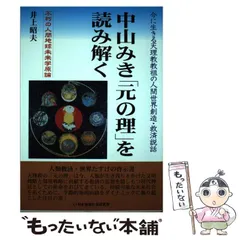 2025年最新】中山ミキの人気アイテム - メルカリ