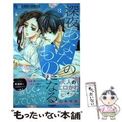 中古】 ハンディ 英検準2級合格プログラム20日 / 尾崎 哲夫 / 三修社 - メルカリ