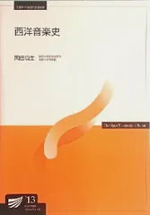 2024年最新】放送大学 グッズの人気アイテム - メルカリ