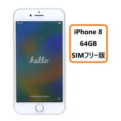 2023年最新】美品 simフリー iphone8 64gb シルバー 中古本体 安心保証 