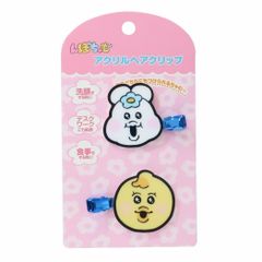 んぽちゃむ アクリルヘアクリップ （２） ヘアピン ヘアアクセサリー 髪留め 前髪