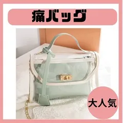 【大人気】痛バック　痛バ　推し活　オタ活　クリアバッグ　クリアカバン　ショルダーバッグ　ハンドバッグ　2way 人気　可愛い　かわいい　お洒落　おしゃれ　ゴールドチェーン