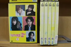 DVD 花より男子2 リターンズ 井上真央 松本潤 全6巻 ※ケース無し発送 レンタル落ち ZW609