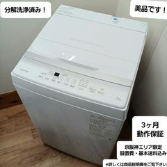 あんしん家電 - メルカリShops