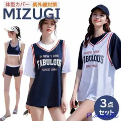 水着 レディース 3点セット 女の子 セパレート 体型カバー 中学生 高校生 水着 ジュニア 10代 20代 ショートパンツ 水陸両用 スポーツブラ ラッシュガード