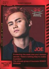 [중고] 컬렉션 카드(남성) 021:ROWDY SHOGUN/용(JOE)/[BATTLE OF TOKYO ~ENTER THE Jr.EXILE~]BOT 카드