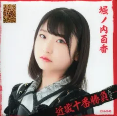 2025年最新】堀ノ内百香の人気アイテム - メルカリ