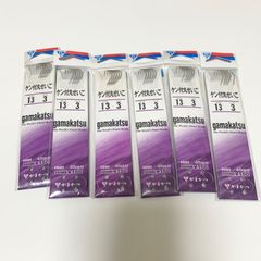 【6点セット】がまかつ ケン付せいご サイズ13  ハリス3
