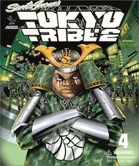 TOKYO TRIBE2 4 (Feelコミックス) 井上 三太