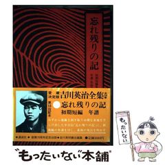 【中古】 Quand on Est En Amour PatrickNorman 中古】 Quand on Est En Amour PatrickNorman / Patrick Norman