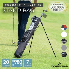 【訳あり】414 7本収納 軽量980g セルフスタンド ゴルフ クラブケース 251015-14
