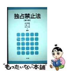 2024年最新】川濱昇＃泉水文雄＃の人気アイテム - メルカリ