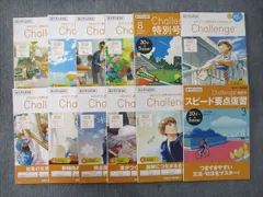 2025年最新】Yahoo!オークション -#名進研(学習参考書)の中古品