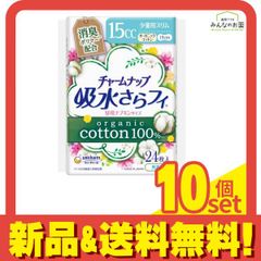 Item thumbnail for item 947cba8a-a856-4a27-81a6-951404f8a3e8