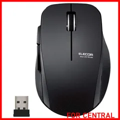 【特価商品】エレコム マウス ワイヤレス (レシーバー付属) Mサイズ 5ボタン (戻る・進むボタン搭載) 静音 ブラック M-FBL01DBXSBK
